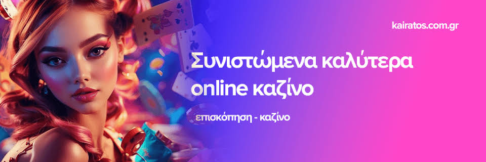 Ζωντανό Καζίνο για Κινητά Η Νέα Εμπειρία Τυχερών Παιχνιδιών -834660776