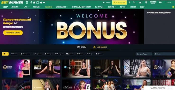 Unlocking Savings Promo Codes and Bonuses at BetWinner Unlocking Savings Promo Codes and Bonuses at BetWinner